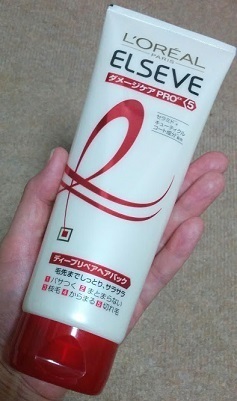 エルセーヴ ダメージケアPROEX ディープリペアヘアパック.jpg