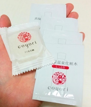 コヨリ美容液オイルセット品.jpg