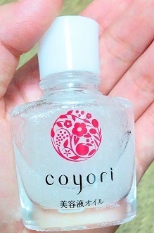 コヨリ美容液オイルボトル攪拌.jpg