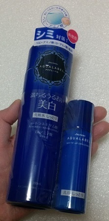 ホワイトアップ ローションII.jpg